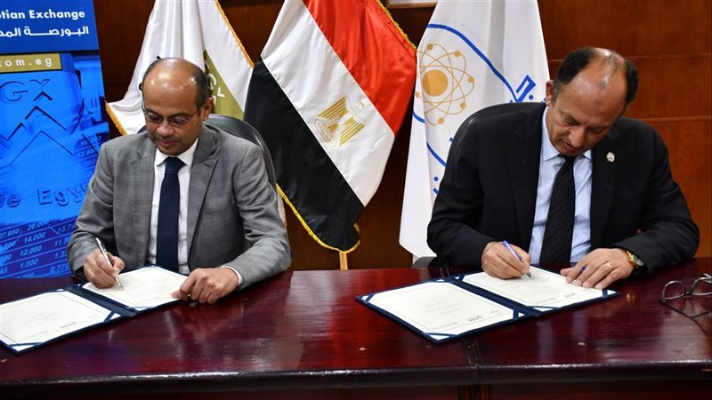 جامعة حلوان،فيتو