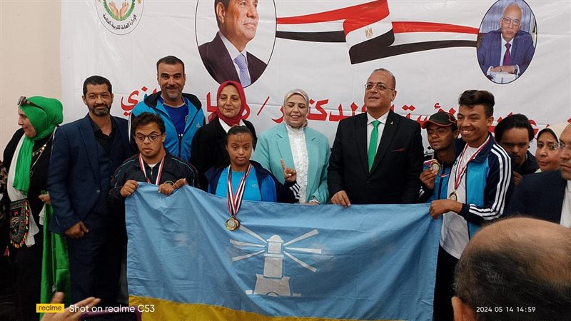 الاسكندرية، فيتو