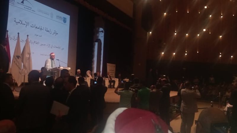 مؤتمر دور الجامعات