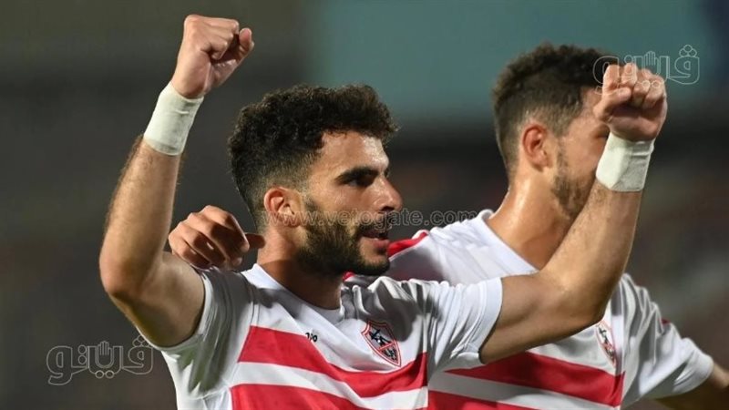 زيزو، فيتو