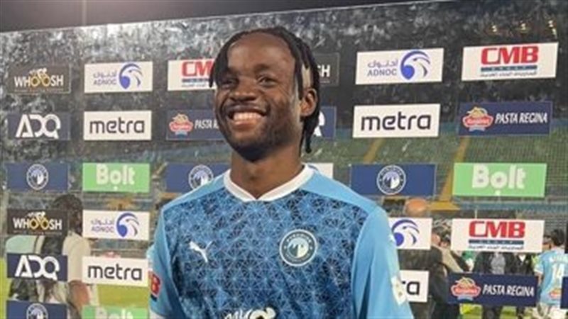 ماييلي، فيتو