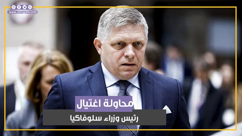رئيس وزراء سلوفاكيا،