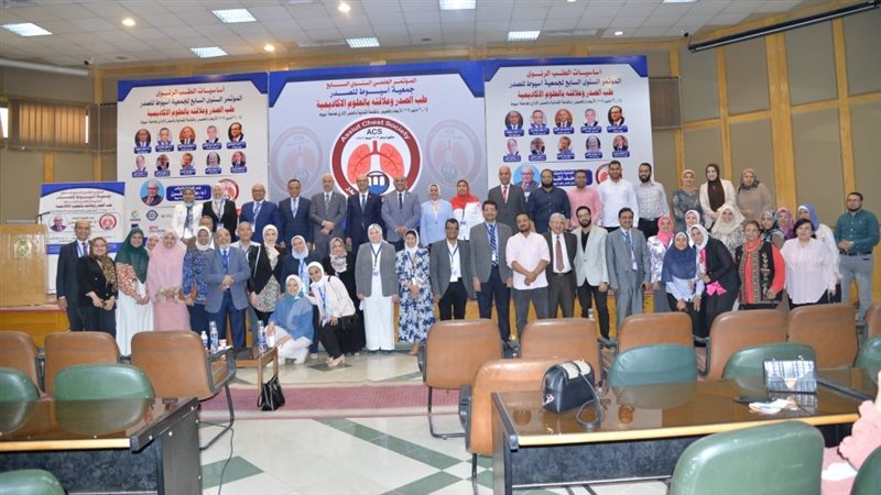 مؤتمر الطب الرئوي