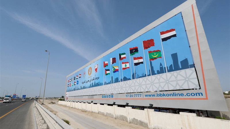 قمة البحرين، فيتو