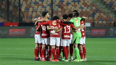  نهائي أبطال أفريقيا، المنسق الأمني للأهلي ينهي كافة الترتيبات استعدادا للترجي غدا 