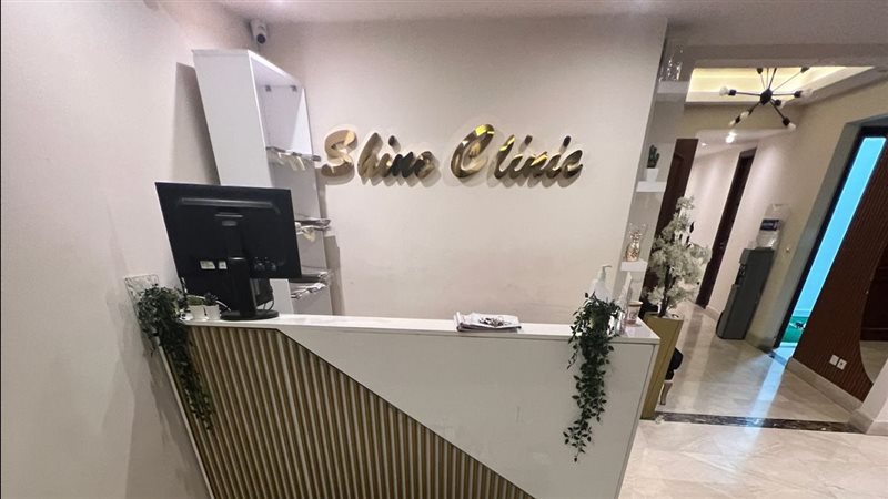 عيادات خاصة مخالفة،فيتو