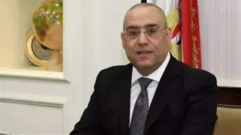 د. عاصم الجزار وزير