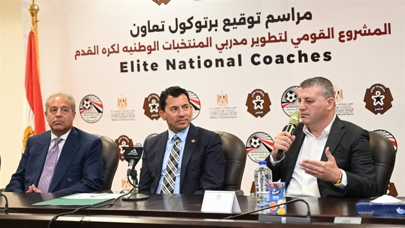 توقيع بروتوكول المشروع