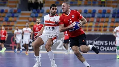 كرة اليد، الزمالك يتقدم على الأهلي في الشوط الأول من نهائي الدوري