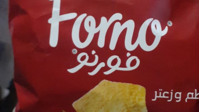 ارتفاع سعر فورنو
