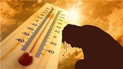الأرصاد تنصح المواطنين بارتداء الملابس القطنية وغطاء للرأس 