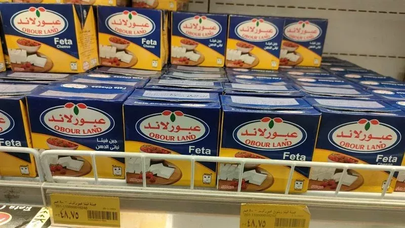 اسعار الجبن،فيتو