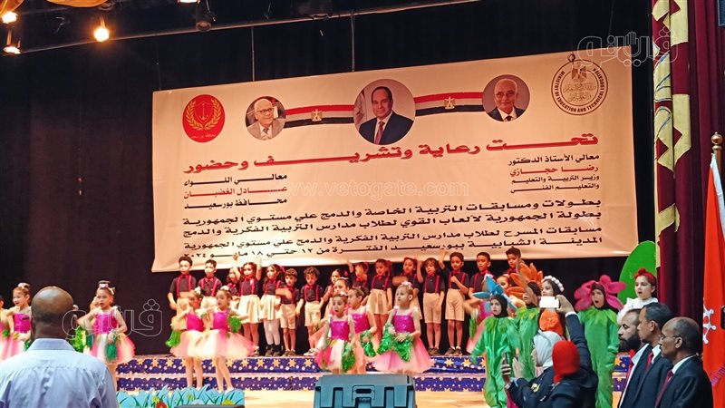 احتفالية ذوي الهمم