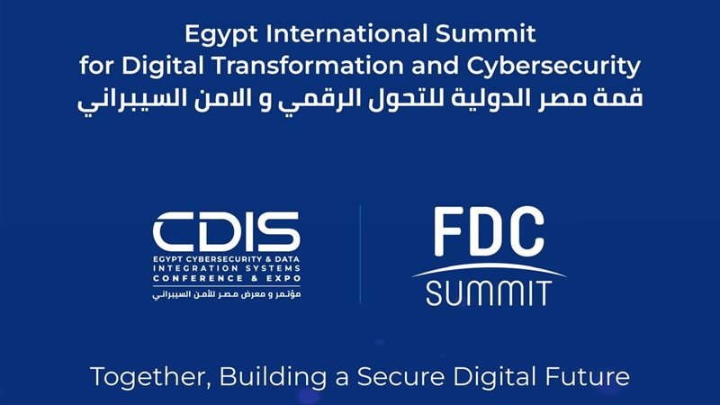 قمة مصر للأمن السيبراني،
