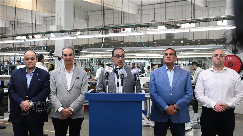 رئيس مجلس الوزراء