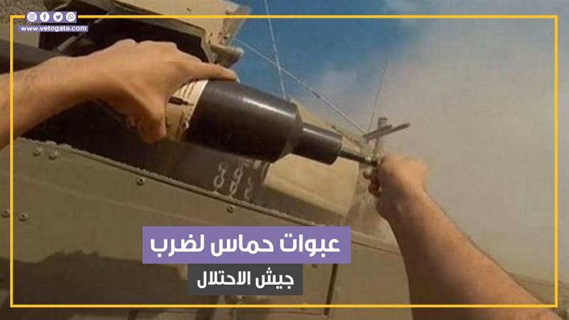 عبوات ناسفة، فيتو