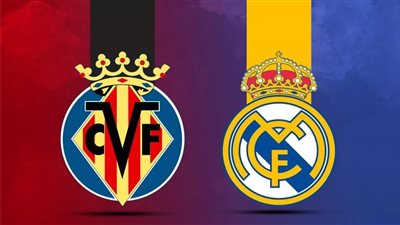 موعد مباراة ريال مدريد وفياريال اليوم في الدوري الإسباني والقناة الناقلة 