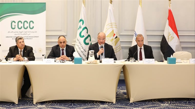 محافظ القاهرة، فيتو
