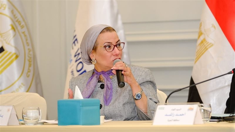 وزيرة البيئة، فيتو
