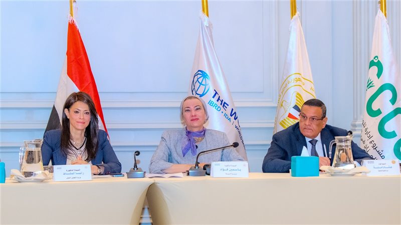 جلسة اجتماع البنك