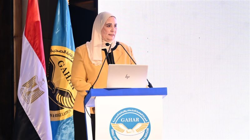 نيفين القباج وزيرة