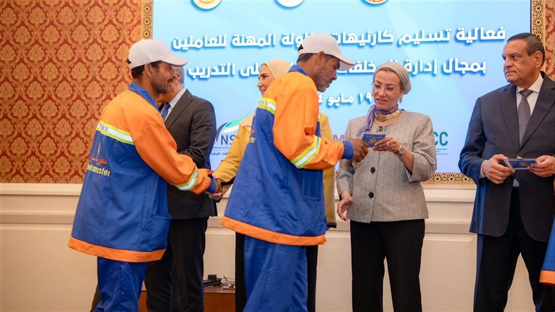عمال النظافة، فيتو