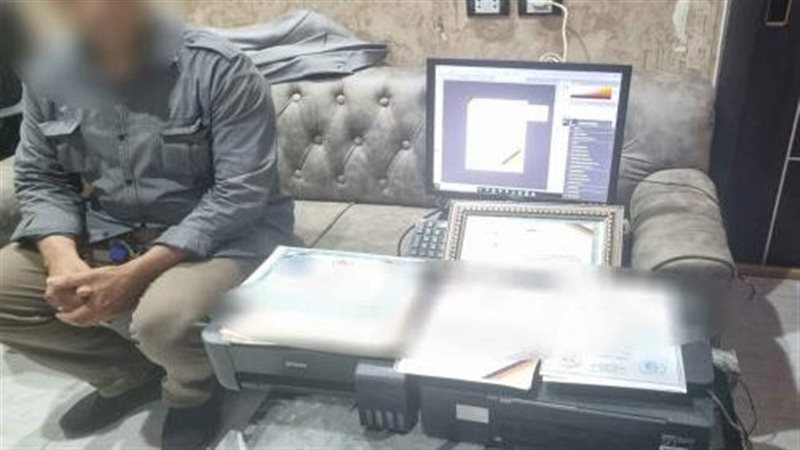 القبض على 3 أشخاص