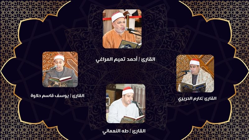 قراءة سورة الكهف،