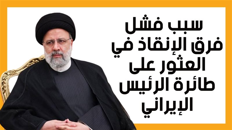 الرئيس الإيراني،