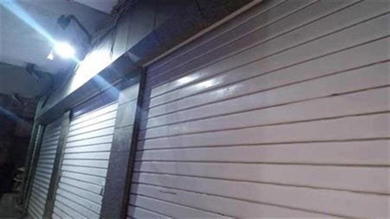 ترشيد استهلاك الكهرباء،