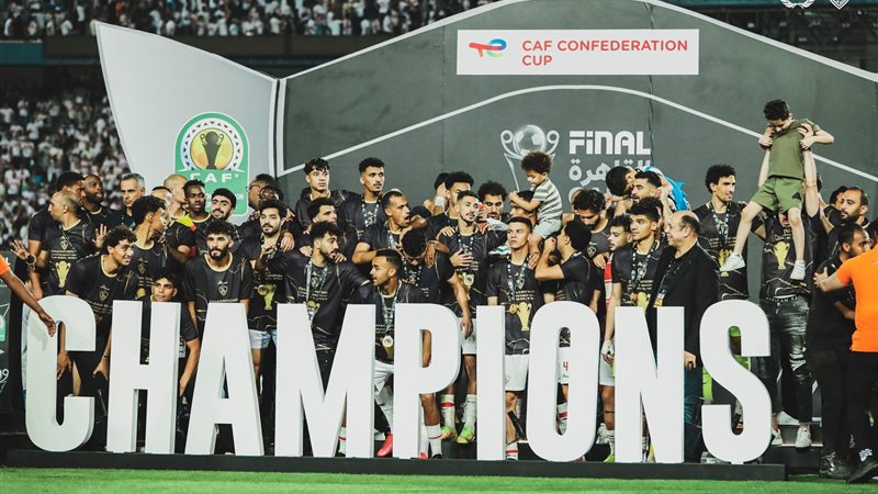 الزمالك حامل لقب