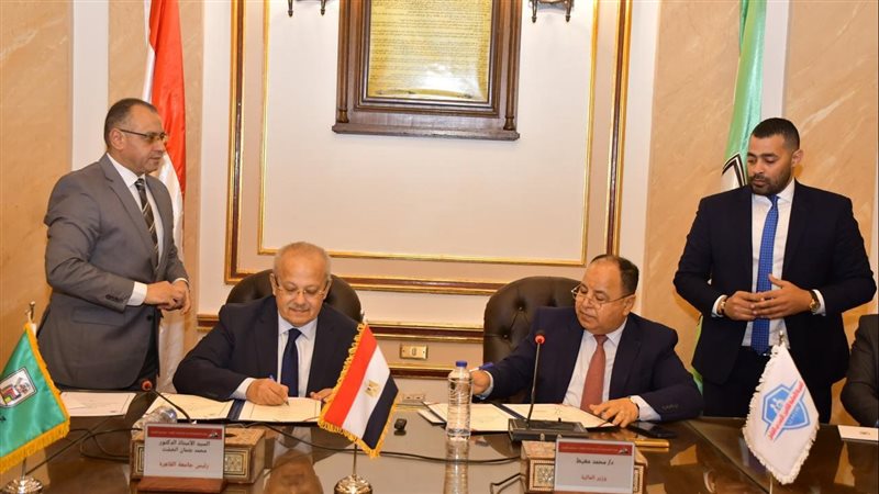 توقيع بروتوكول تعاون
