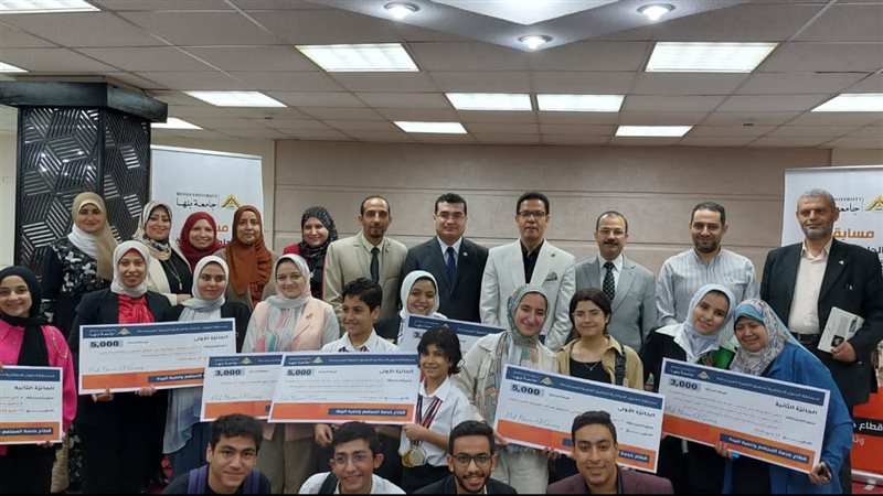 جامعة بنها، فيتو