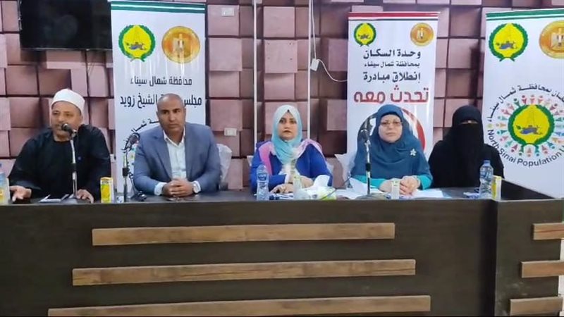 ندوات الإسكان، فيتو
