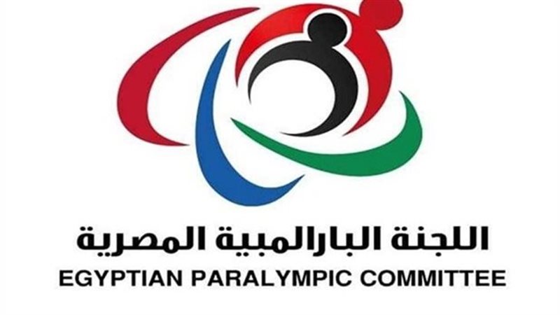 اللجنة البارالمبية،