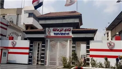 الزمالك يكشف مكان صلاة عيد الأضحى وخطة التطوير بالنادي