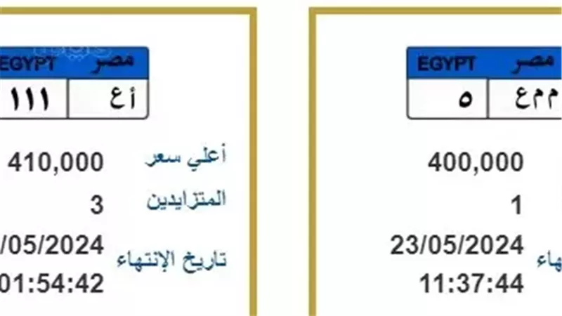  لوحات معدنية مميزة،