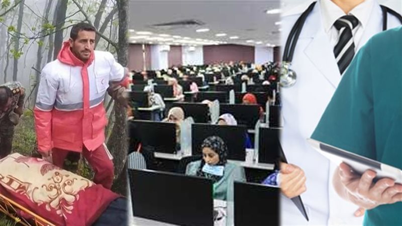 الكوادر الطبية ومسابقة