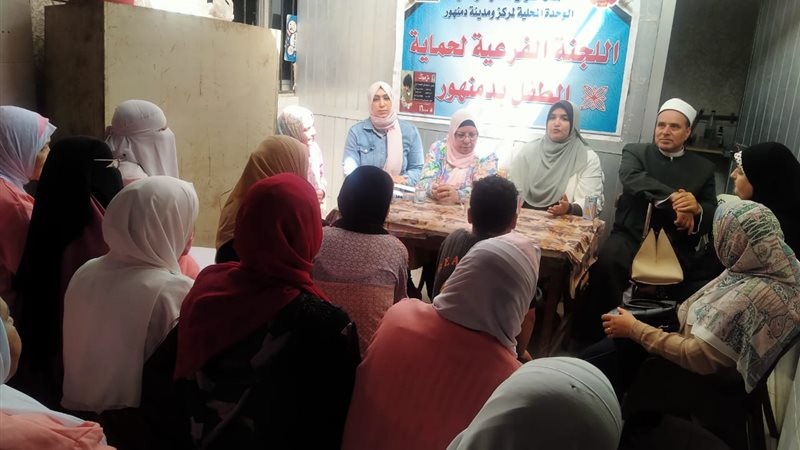 جانب من الندوة بالبحيرة