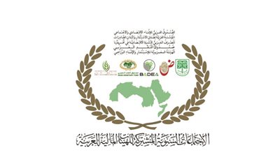 انطلاق الاجتماعات السنوية للهيئات والمؤسسات المالية العربية لعام 2024 غدا.. دعم العمل العربي وتعزيز جهود التنمية يتصدران جدول الأعمال.. والمشاط: تساهم في تعزيز آليات التمويل