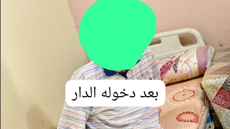 مسن مشرد، فيتو