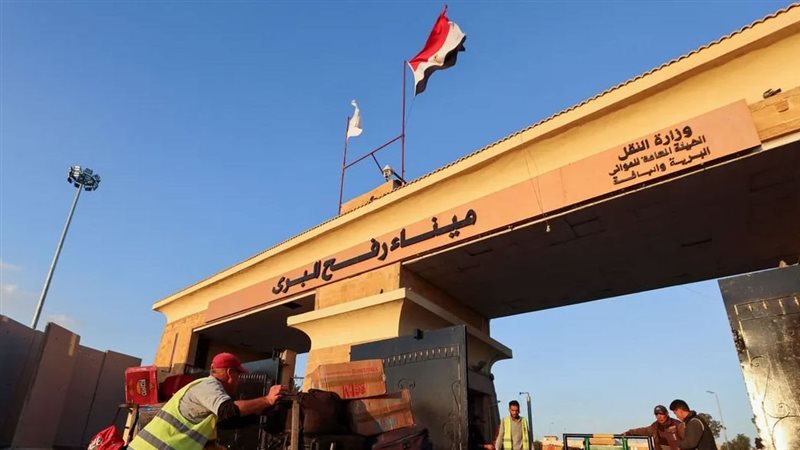 معبر رفح، فيتو