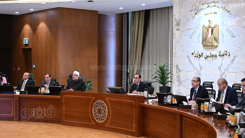 اجتماع مجلس الوزراء