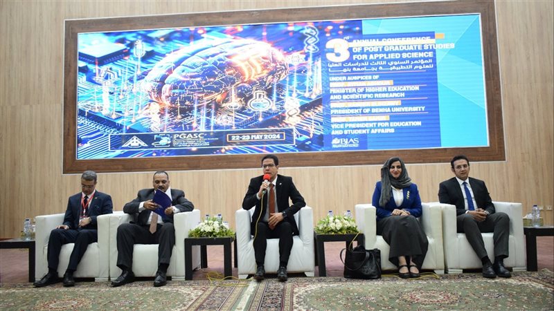 المؤتمر الثالث لطلاب