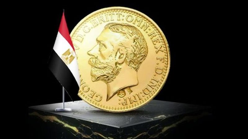 الجنيه الذهب، فيتو