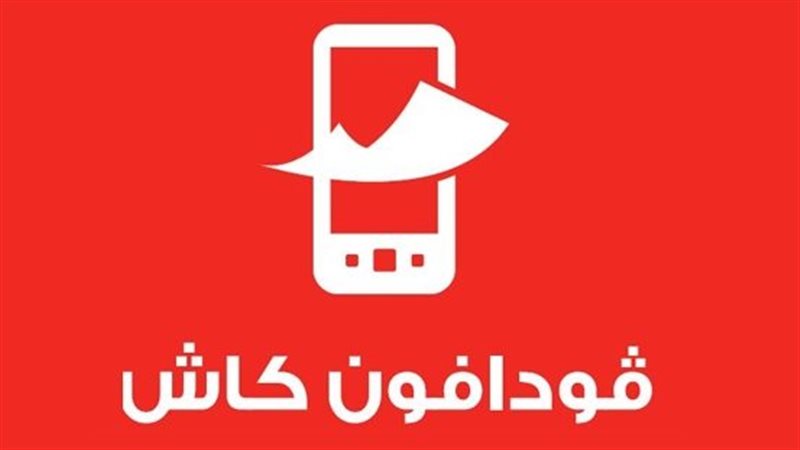 فودافون كاش