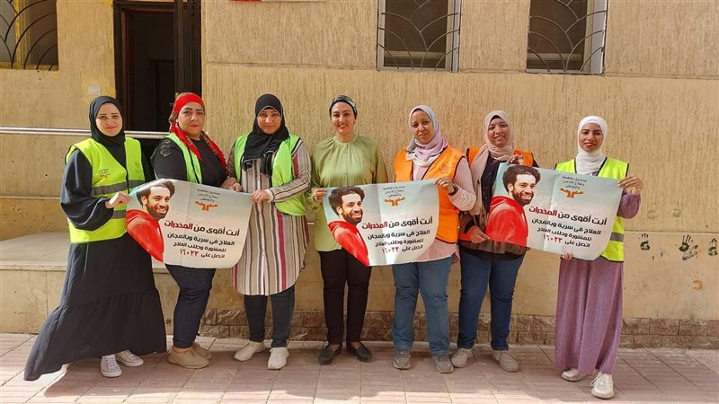 وزارة التضامن الاجتماعي،فيتو