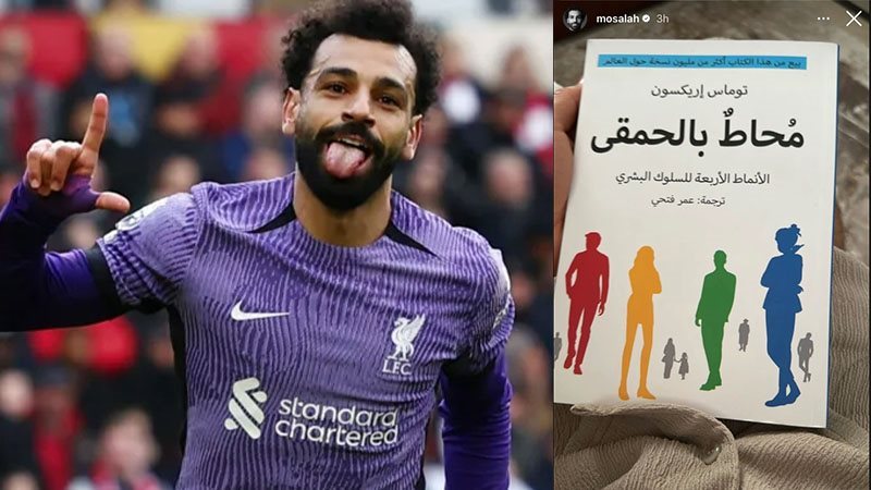 محمد صلاح 