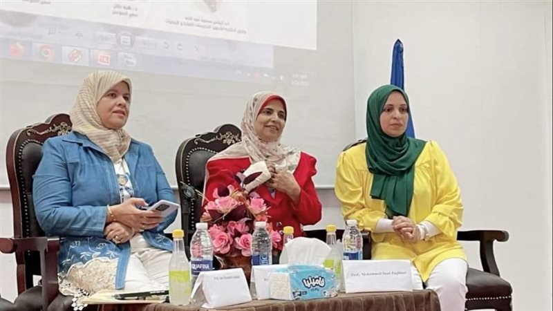 جانب من فعاليات مؤتمر