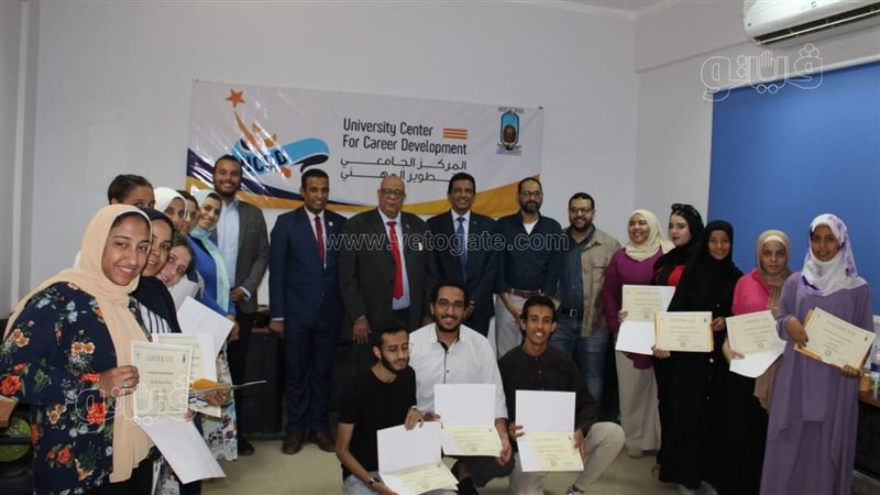 جامعة الأقصر، فيتو